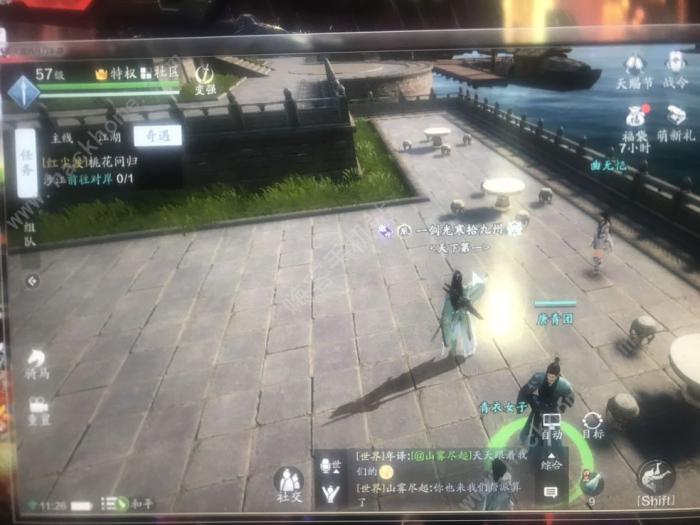 天涯明月刀手游断案全攻略1