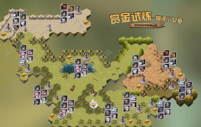 剑与远征赏金试炼糊涂小女巫怎么过1