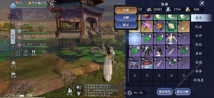 天涯明月刀手游大盘鸡食谱_大盘鸡 天刀手游