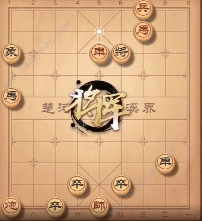 天天象棋残局挑战201期攻略3