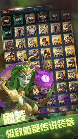 神与旅途战魂选择推荐1