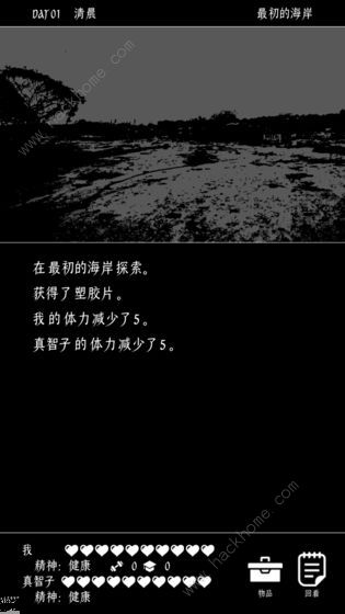 终结的世界与你和我新手攻略1