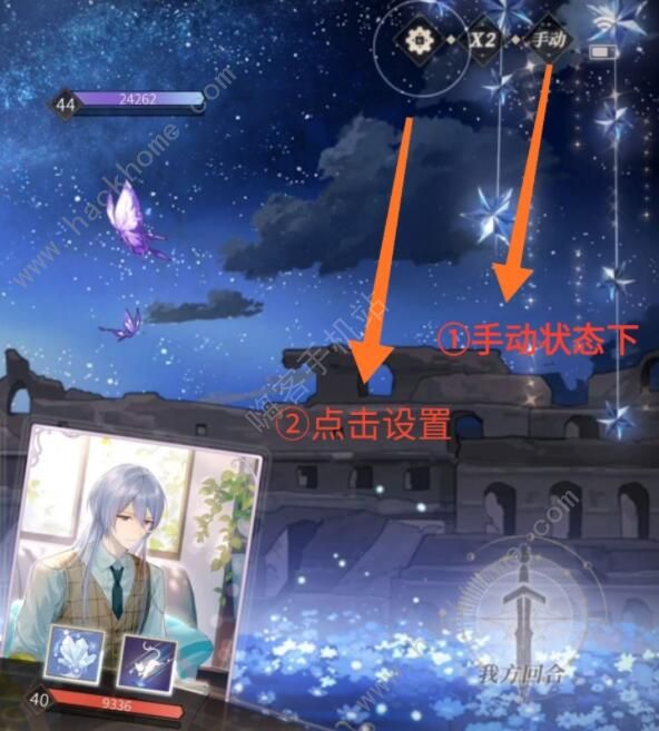 时空中的绘旅人彩蛋大全5