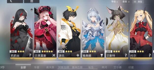 解神者莉莉丝兽主怎么搭配2