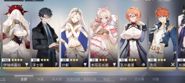 解神者莉莉丝兽主怎么搭配3