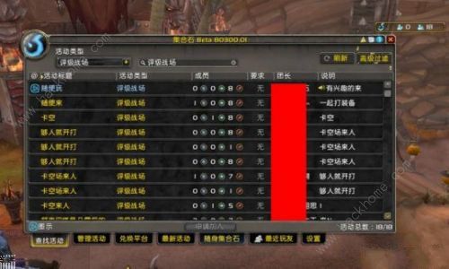 魔兽世界9.0前夕装备攻略3