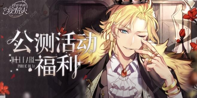 时空中的绘旅人艾因攻略_时空中的绘旅人艾因性格