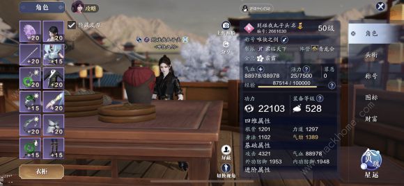 天涯明月刀手游打本职业推荐3