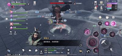 天涯明月刀手游万雪窟在哪2