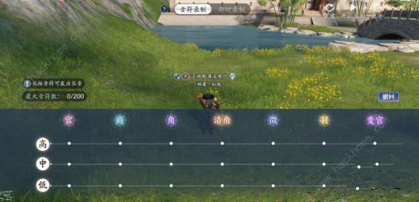 天涯明月刀手游曲谱大全1