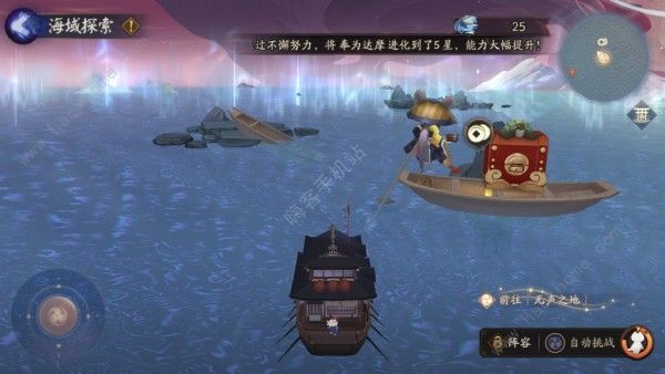 阴阳师人鱼之谜探秘永生之海16条线索大全_阴阳师永生之海人鱼女王