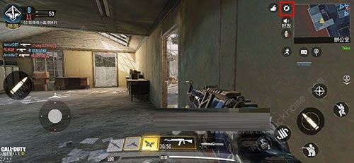 使命召唤手游陀螺仪在哪里打开1