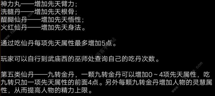 笔墨江湖开局攻略_笔墨江湖吧