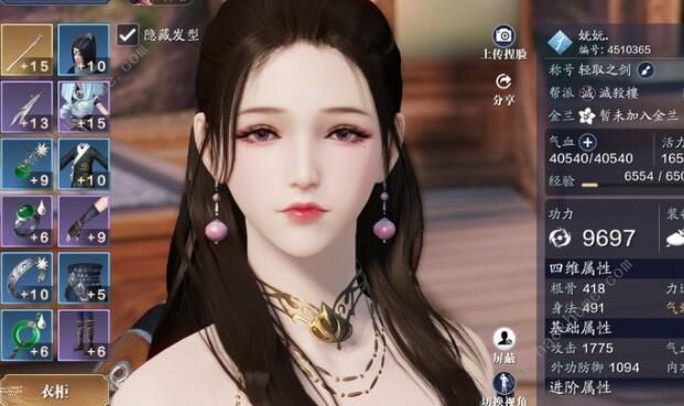 天涯明月刀手游心法攻略3