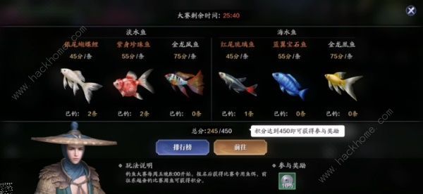 天涯明月刀手游怎么钓鱼2