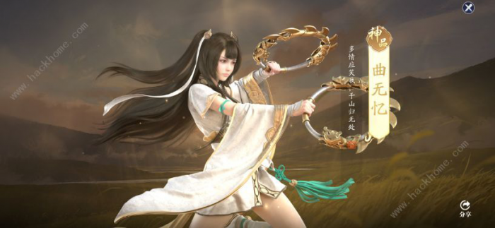 天涯明月刀手游移花怎么样2