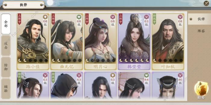 ​天涯明月刀三绝仙子是哪三绝3