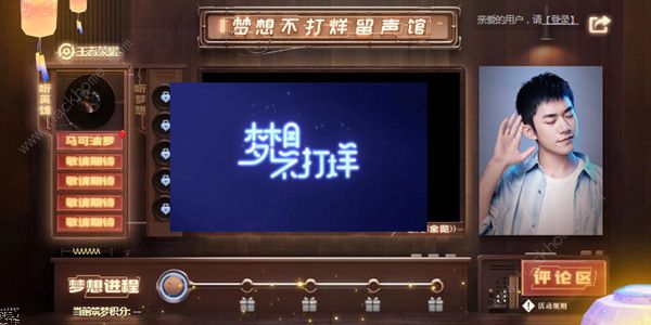 王者荣耀筑梦积分怎么获得_王者筑梦星光钻石兑换