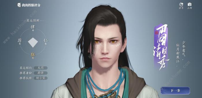 天涯明月刀手游第一天怎么到34_天涯明月刀手游新手攻略第一周玩法思路一览