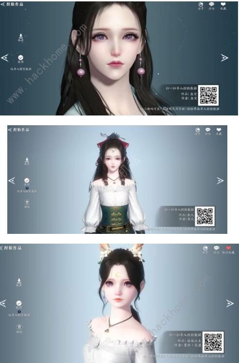 天涯明月刀手游微信捏脸数据大全3