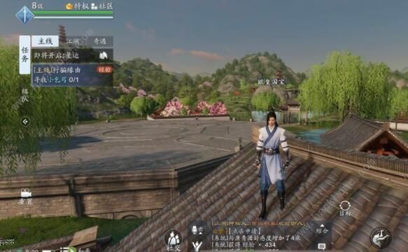 天涯明月刀手游怎么搬砖1