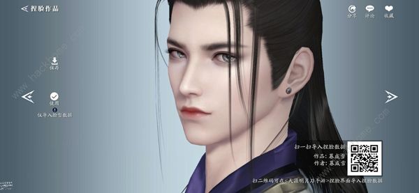 天涯明月刀手游捏脸数据男二维码汇总6