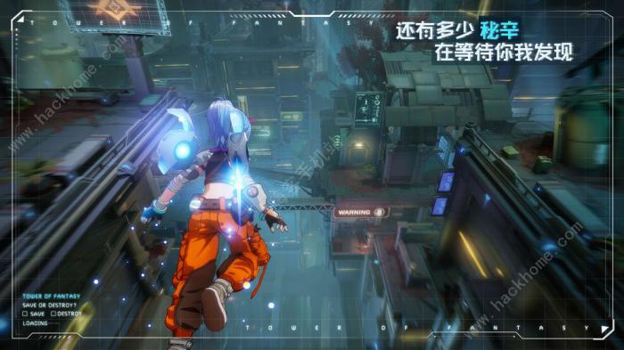 幻塔手游攻略大全_幻塔手游配置要求