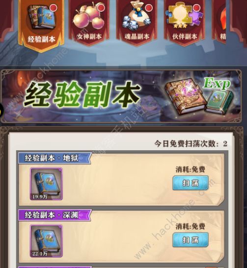 苍蓝断章新手攻略1