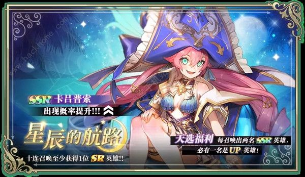 启源女神卡吕普索技能是什么_启源女神卡吕普索厉害吗