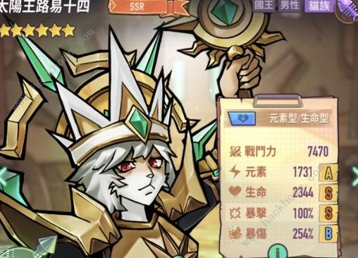 巨像骑士团ssR角色排行榜2