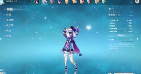 原神七七主C怎么培养1