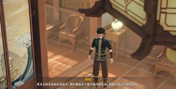 原神山雨欲来风满楼购买石珀攻略2