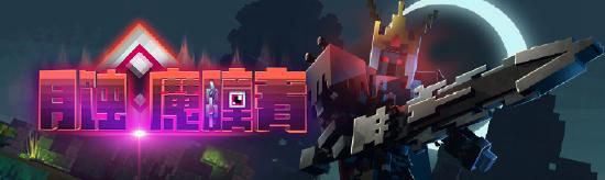 我的世界月蚀魔瞳者传送门怎么做1