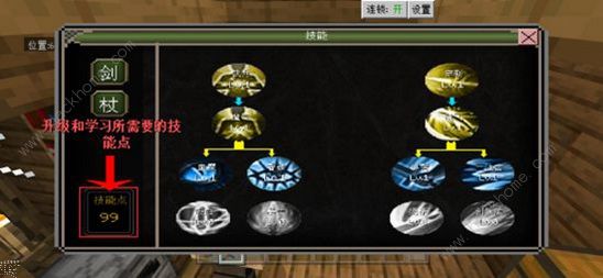 我的世界月蚀魔瞳者传送门怎么做2