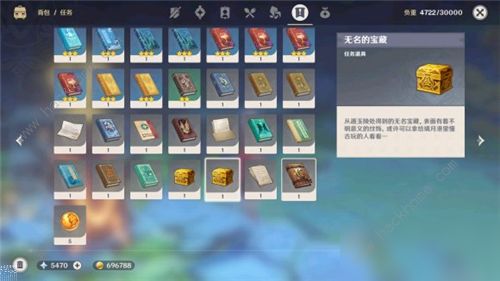 原神灵矩金色大树下的宝藏在哪2