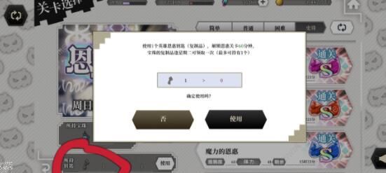 地城邂逅记忆憧憬平民攻略3