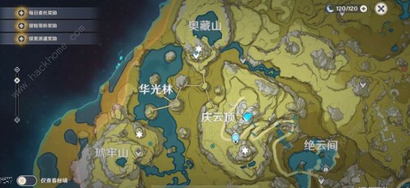原神庆云顶三鸟位置任务攻略4