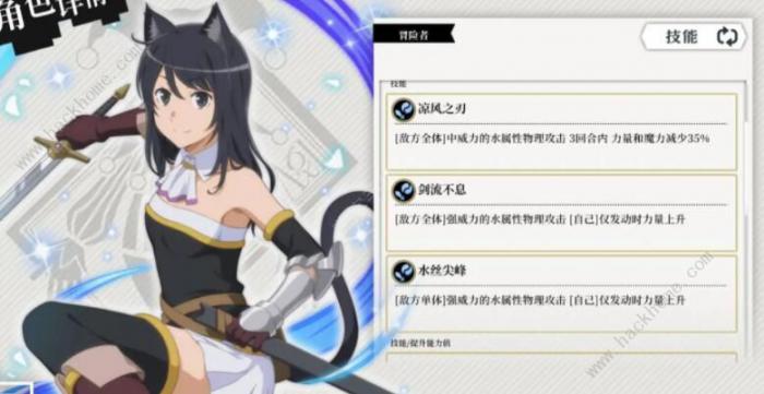 地城邂逅记忆憧憬荣光挑战怎么过3