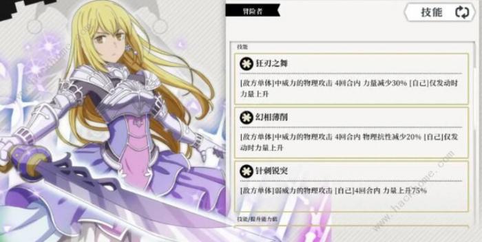 地城邂逅记忆憧憬荣光挑战怎么过4