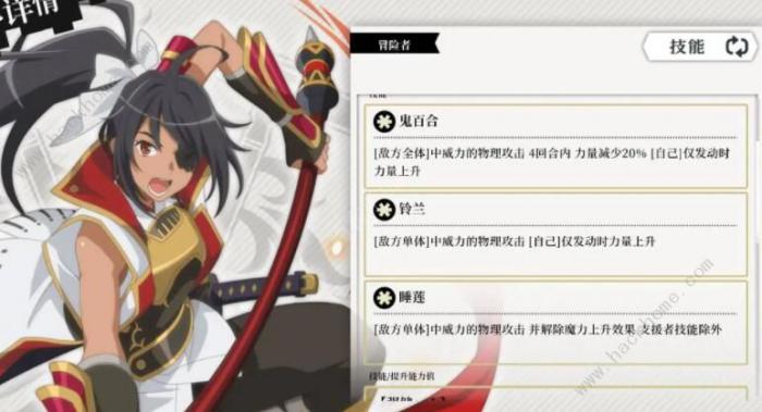 地城邂逅记忆憧憬荣光挑战怎么过5