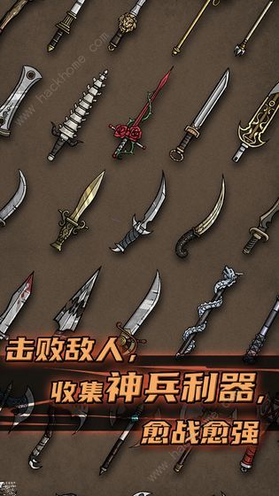 不一样传说新手攻略2