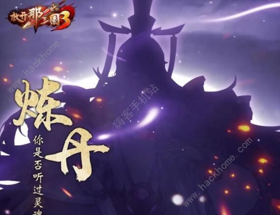 放开那三国3中秋祝福语大全2