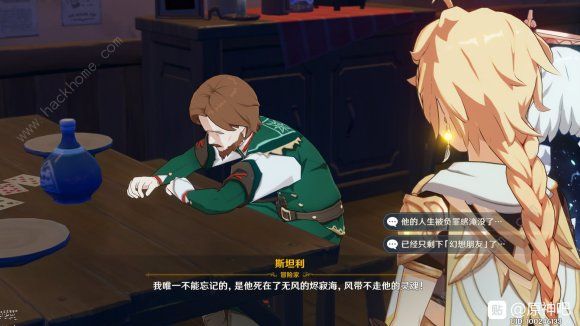 原神日语配音cv表3