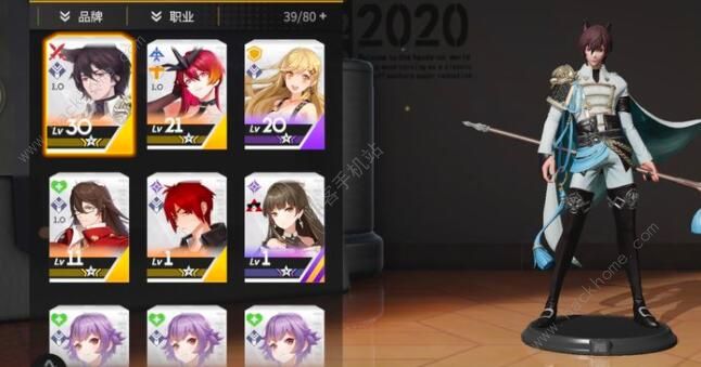 高能手办团赵云阵容怎么搭配1