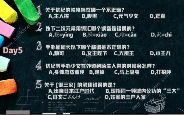 高能手办团辅助角色排行榜3