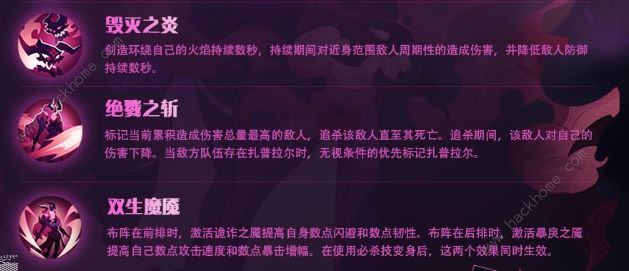剑与远征卢克雷蒂娅技能攻略2