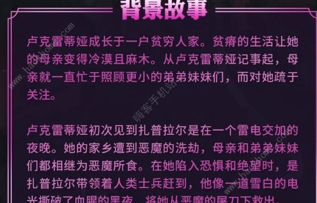 剑与远征卢克雷蒂娅技能攻略3