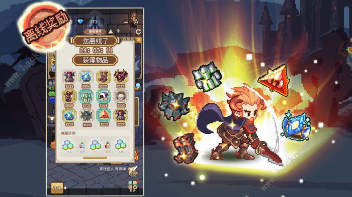 小小勇者攻略大全1