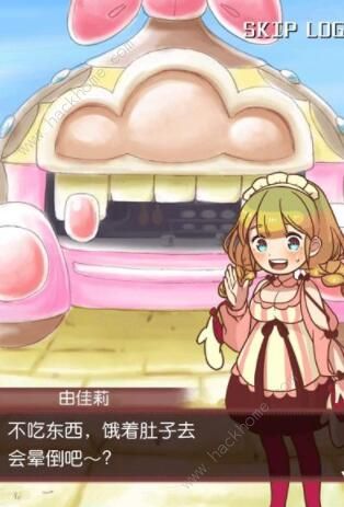 繁荣美食市场物语攻略大全7