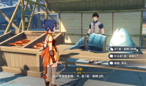 原神商人大全_原神商人换原石